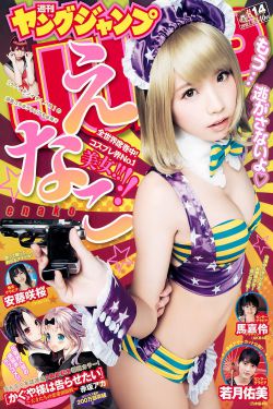 热辣滚烫