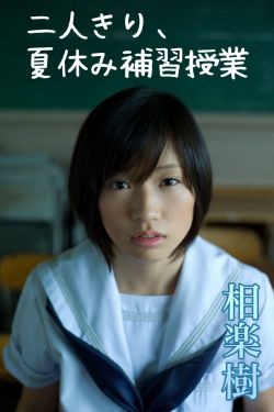 新的哥哥