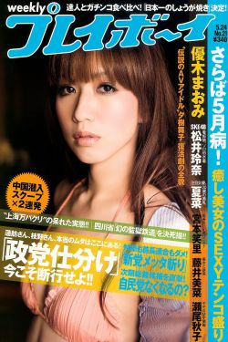隔壁女孩