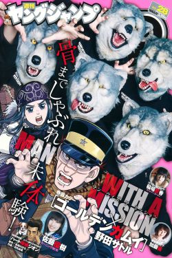 六部笑断气电影