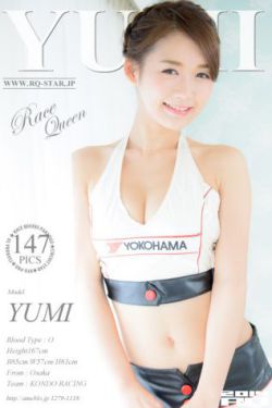 挡不住的风情