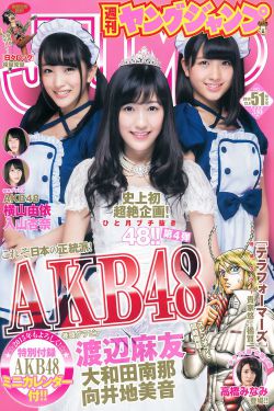 新少女潘金莲.