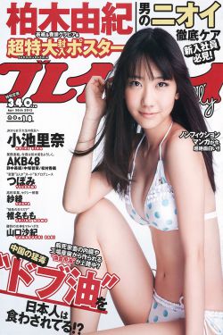 新少女潘金莲.