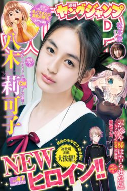 隔壁女孩
