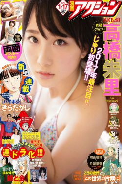 新少女潘金莲.