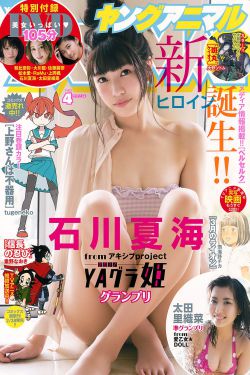 隔壁女孩
