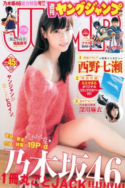 隔壁女孩