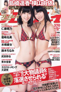 新的哥哥