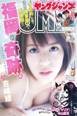 隔壁女孩