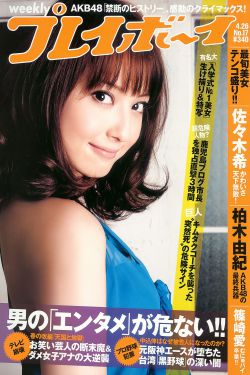 新少女潘金莲.