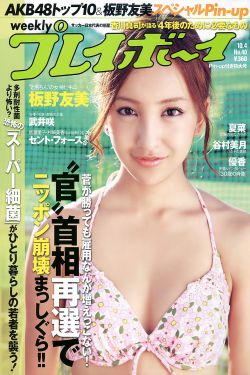 挡不住的风情