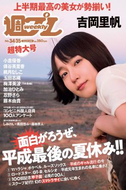 抓娃娃