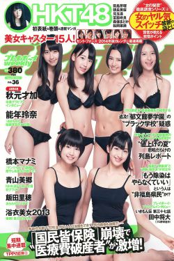 新少女潘金莲.