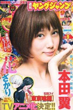 隔壁女孩