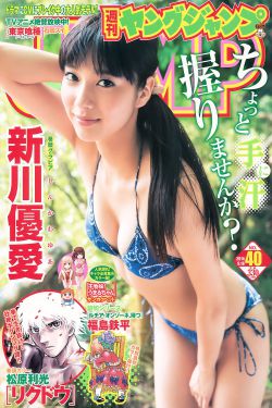 热辣滚烫