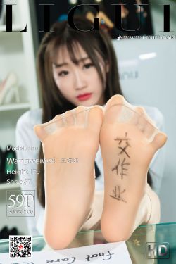 新少女潘金莲.