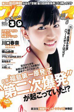 隔壁女孩