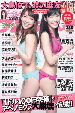 隔壁女孩