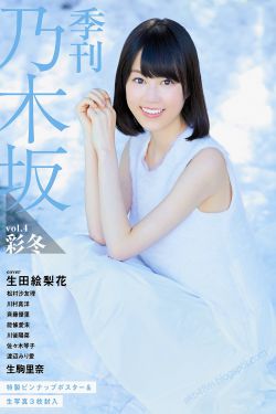 新少女潘金莲.
