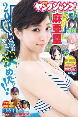 热辣滚烫