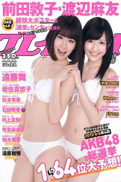 新少女潘金莲.