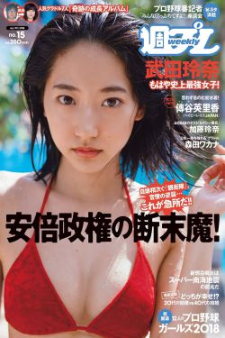 热辣滚烫