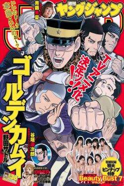 六部笑断气电影