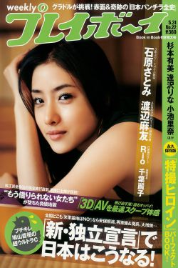 新少女潘金莲.