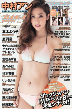 新少女潘金莲.