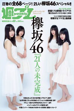 新的哥哥
