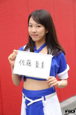 热辣滚烫